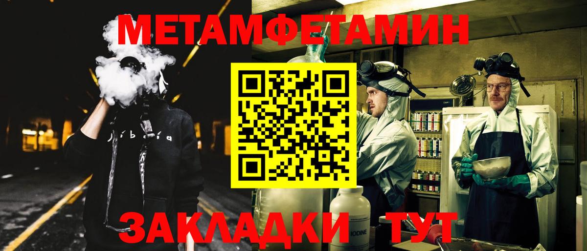Амфетамин  АМФЕТАМИН 97%  АМФЕТАМИН  Вход с VPN  Вичуга 