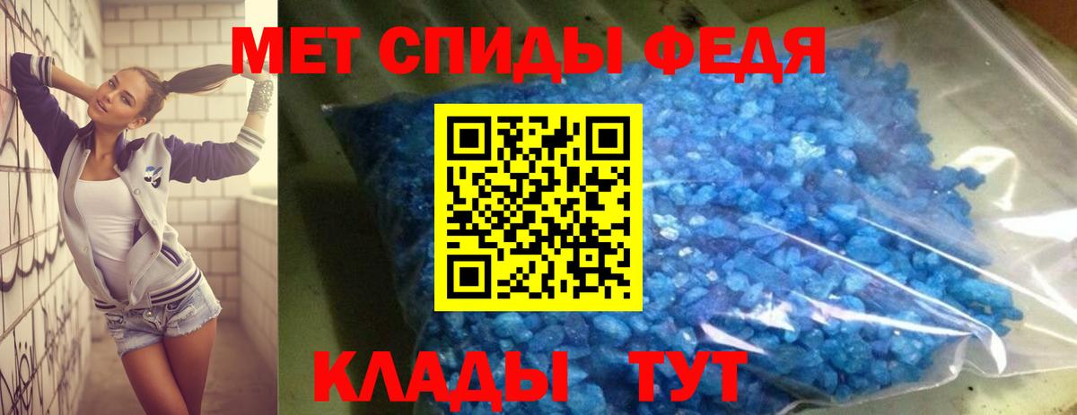 АМФ Розовый Вичуга
