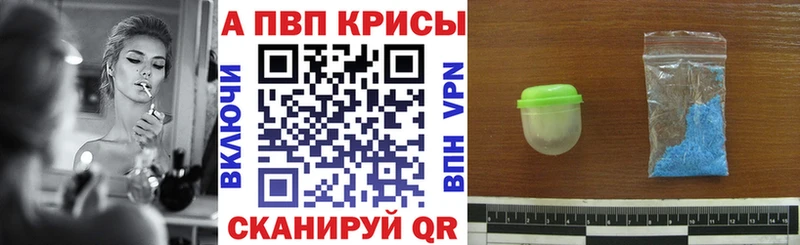 APVP мука  где купить наркотик  Вичуга 