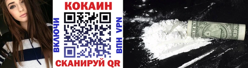 Кокаин Колумбийский Вичуга