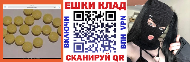 Ecstasy 300 mg  Вичуга 