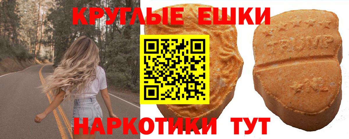 ЭКСТАЗИ MDMA  Вход с VPN  Ecstasy mix  Ecstasy  darknet телеграм  Вичуга 