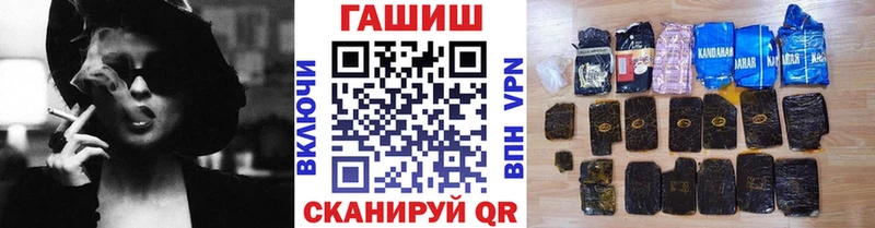 ГАШ Premium  Вичуга 