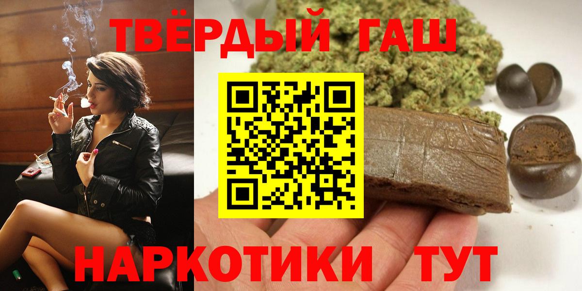 ГАШИШ AMNESIA HAZE Вичуга