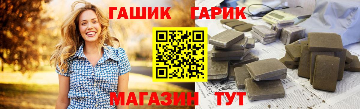 Гашиш VHQ  ГАШИШ  Вичуга  Вход с VPN  ГАШИШ Изолятор 