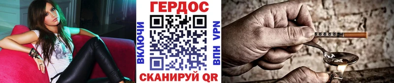 Героин белый  блэк спрут рабочий сайт  Вичуга 