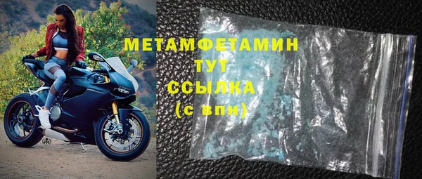 гидропоника Верхнеуральск