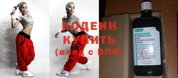 гашик Верхний Тагил