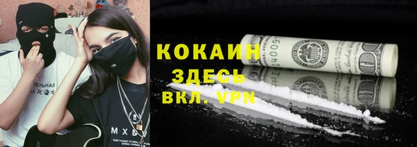 гашик Верхний Тагил
