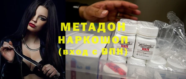 гашик Верхний Тагил