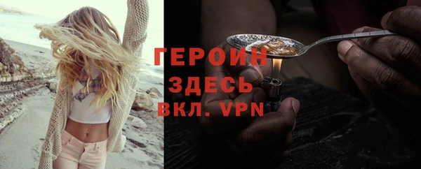 гашик Верхний Тагил