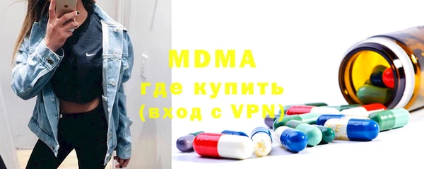 гашик Верхний Тагил