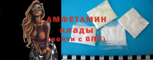 гашик Верхний Тагил