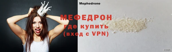 гашик Верхний Тагил