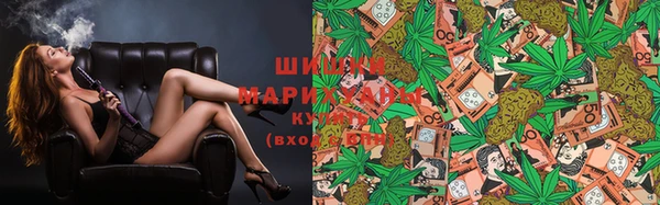 гашик Верхний Тагил