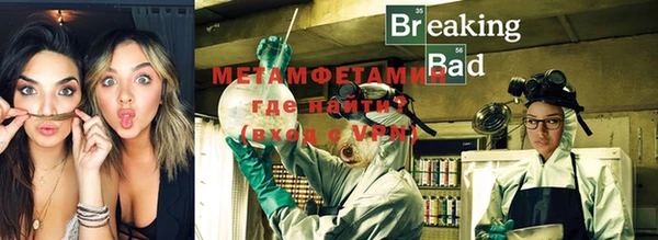 гашик Верхний Тагил