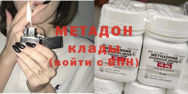 гашик Верхний Тагил