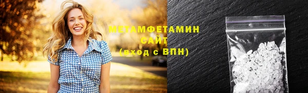 гашик Верхний Тагил