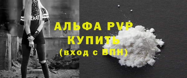 гашик Верхний Тагил