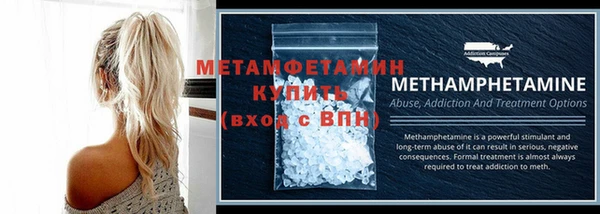 гидропоника Верхнеуральск