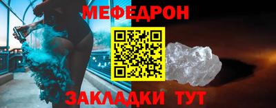 трава Малгобек