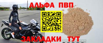 трава Малгобек