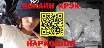 spice Мариинск