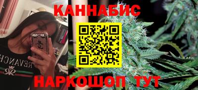трава Малгобек