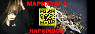 spice Мариинск