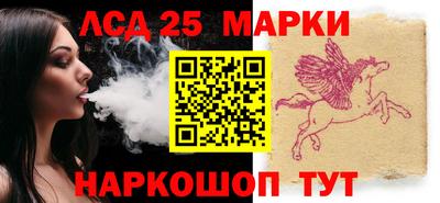 spice Мариинск