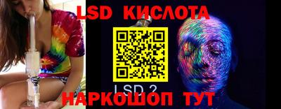 spice Мариинск