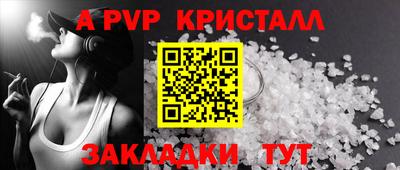 трава Малгобек