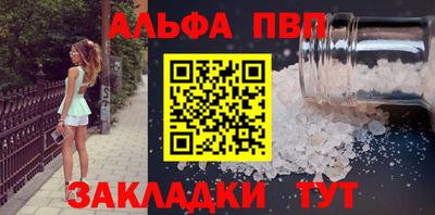spice Мариинск