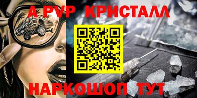 герыч Малоярославец