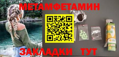 трава Малгобек