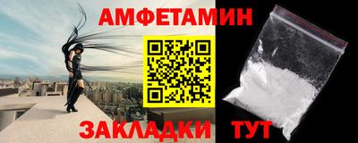 spice Мариинск