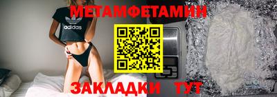 spice Мариинск