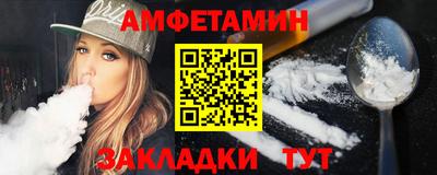 spice Мариинск