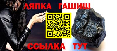 трава Малгобек