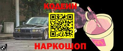 трава Малгобек
