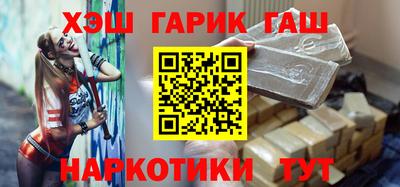 герыч Малоярославец