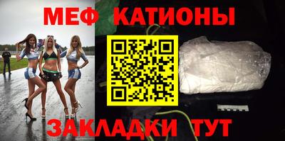 трава Малгобек