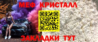герыч Малоярославец