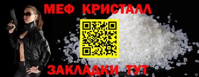 трава Малгобек