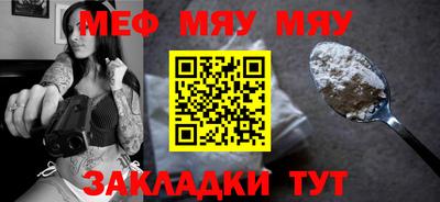 spice Мариинск