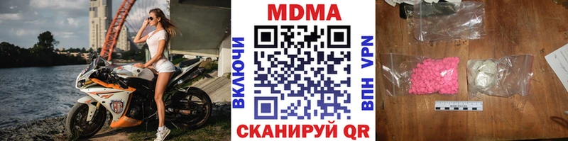 МДМА crystal  блэк спрут ссылка  Вичуга 