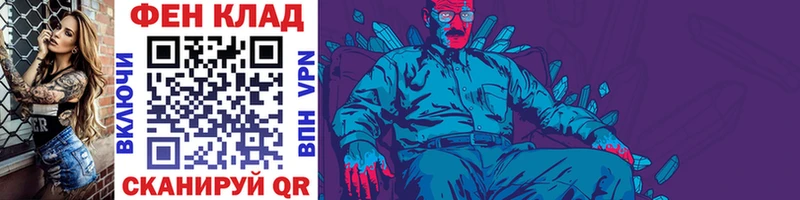 Метамфетамин винт Вичуга