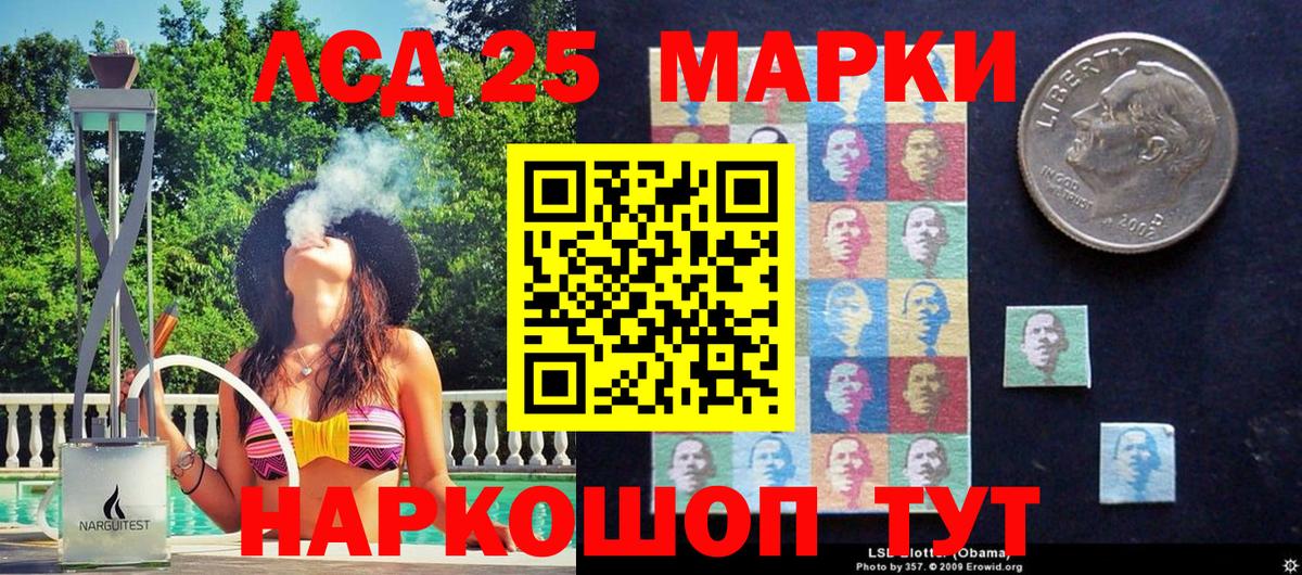 Марки N-bome 1,8мг  Вход с VPN  Марки 25I-NBOMe  Вичуга  Марки N-bome 1,8мг 