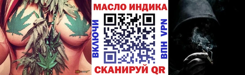 ТГК THC oil  как найти закладки  Вичуга 