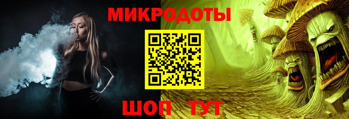 Галлюциногенные грибы мухоморы Вичуга